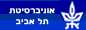 אוניברסיטת תל אביב